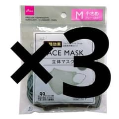 ダイソー 立体マスク M小さめ 小顔効果 フェイスマスク グレー 花粉症