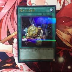 デストーイパッチワークのサムネイル