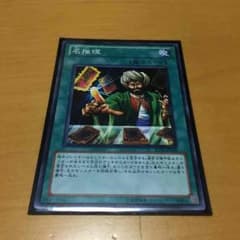 名推理のサムネイル