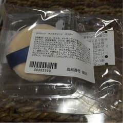 オルビス サンスクリーンパウダーのサムネイル