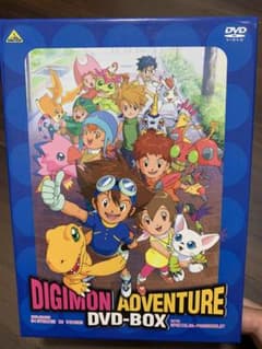 デジモンアドベンチャー DVDBOX 初回限定盤のサムネイル