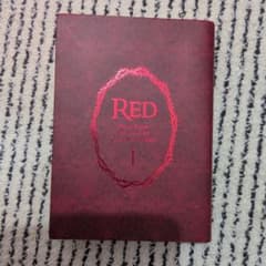 ハリー・ポッター 同人誌 RED I　水岡ぽる子のサムネイル