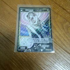ウィクロス WIXOSS シンカーのサムネイル