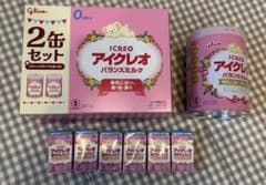 Glico アイクレオ バランスミルク 3缶(紙パック、スティック付) - メルカリ