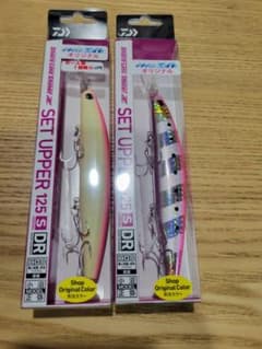 セットアッパー125s-DR　　プラスお好きなカラー1点の２色セットのサムネイル