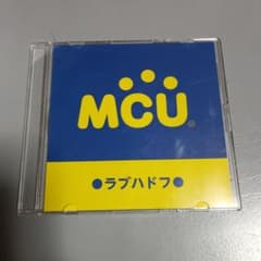 MCU ラブハドフ CD 激レア ハードオフ HARD-OFF - メルカリ