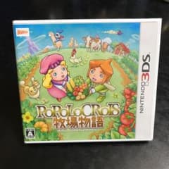 ポポロクロイス牧場物語のサムネイル