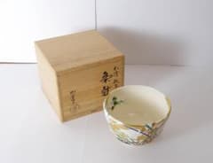 茶碗 【 御室窯 仁清 秋草 茶碗 】 共箱 茶道具 茶道 抹茶碗 金彩色絵