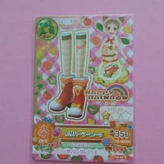 未使用　ピザパーラー ブーツのサムネイル