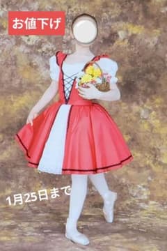 バレエ衣裳/ジュニア 濃赤2着&朱赤2着 4着セット 頭飾り付き - メルカリ