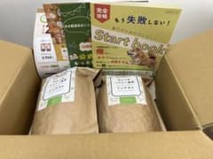 INUMESH わんこのヘルシー食卓　ミックス 2袋セットのサムネイル