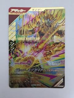 ガンバレジェンズ 仮面ライダーエグゼイド ムテキゲーマー VR03-044のサムネイル