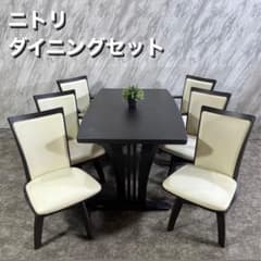 ニトリ ダイニングセット 6人用 テーブル チェア 家具 R257 - メルカリ