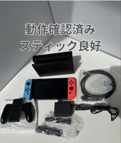 NINTENDO SWITCH スイッチのサムネイル