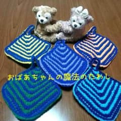 おばあちゃんの魔法のたわし　10枚のサムネイル