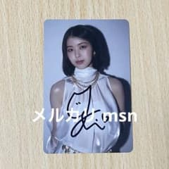 直筆サイン②】IS:SUE YUUKI 田中優希 Phase トレカサイン会 - メルカリ