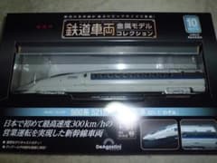 【未開封品・シュリンク付】 鉄道車両金属モデルコレクション 500系 のぞみ 未開封品・シュリンク付】 鉄道車両金属モデルコレクション 500系