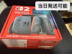 Nintendo Switch2本体（日本語・国内専用）のサムネイル