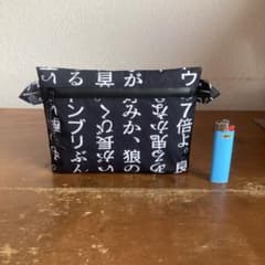 プロフお読みください の出品した商品 - メルカリ