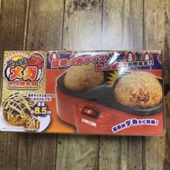 メガたこ焼き器のサムネイル
