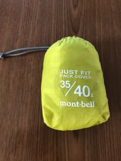 【モンベル】mont-bell　ジャストフィットパックカバー35/40のサムネイル