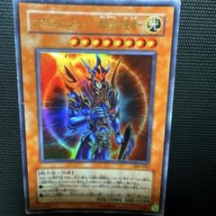遊戯王 カオス・ソルジャー －開闢の使者－のサムネイル