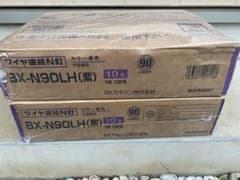 BX-N90LH (紫) 釘 10巻 120本入り　２箱のサムネイル