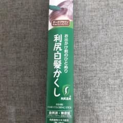 自然派clubサスティ 利尻白髪かくし ダークブラウンのサムネイル