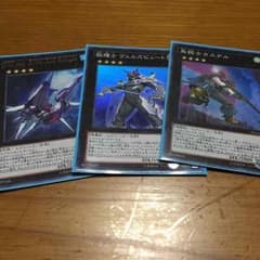 遊戯王 汎用ランク4セットのサムネイル