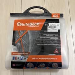 AutoSock 695 未使用　冬用タイヤチェーンのサムネイル