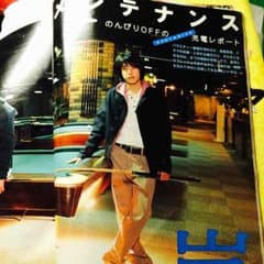 にのきん様専用！のサムネイル