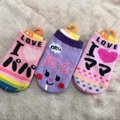 【専用】ベビー靴下 10-15cm まとめ売りのサムネイル
