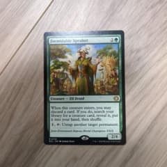 目くらまし プレイマット マスターピース mps mtg | Shop at Mercari