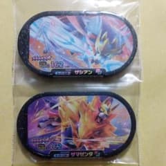 ポケモン　メザスタ　ザシアン・ザマゼンタのサムネイル