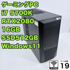 ゲーミングPC i7 9700K RTX2080 ガレリア モンハンワイルズ快適 ゲーミングPC i7 9700K RTX2080 ガレリア モンハンワイルズ快適 - メルカリ