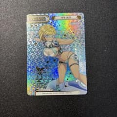 Reバース ドルフィンウェーブ 村早麻汐 NBP - メルカリ