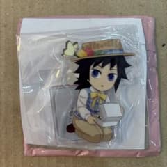 鬼滅の刃 ピクニック アクリルスタンド 冨岡義勇 - メルカリ