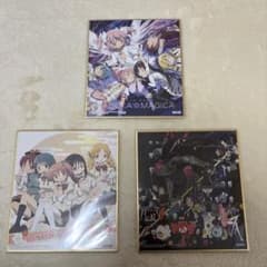 魔法少女まどか☆マギカ 色紙のサムネイル