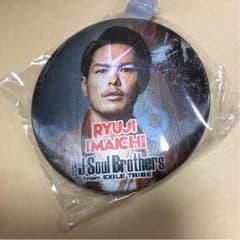 今市隆二 ガチャのサムネイル