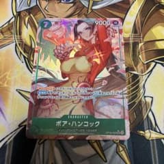 【美品/即日発送】決戦の刻　 ボア・ハンコック OP16-032 SR　パラレル ボア・ハンコック OP16-032 SR パラレル 決戦の刻 - メルカリ