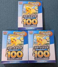 MEGA スタートデッキ100 バトルコレクション コロちゃおVer.3箱セット
