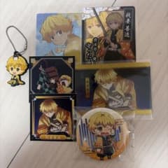 鬼滅の刃 我妻善逸 グッズまとめ売りのサムネイル