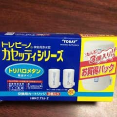 tyy様 専用のサムネイル