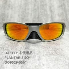 OAKLEY 新品 OO9529-0561 サングラス PLANTRIS - メルカリ