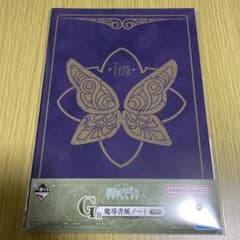 장송의 프리렌 이치 반 쿠지 G상 마도서풍 노트 페른