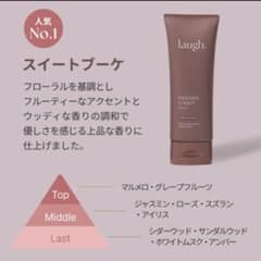 ラフドット インティメイトクリーム スイートブーケのサムネイル