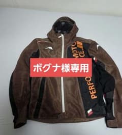 KUSHITANI エアーコンテンドジャケット A-2344 - メルカリ