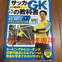 ひかり☆様専用のサムネイル