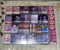 ヴァンガード 黄昏の境界 オルフィスト マスクス デッキ パーツ