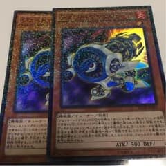 ジェットシンクロン２枚のサムネイル